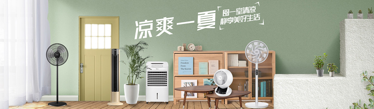 美施宝电器有限公司